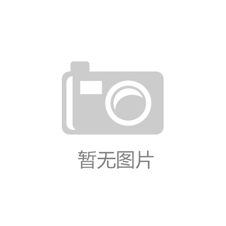 准联盟引领智能家居Matter标准新纪元麻将胡了试玩2025广州建博会：连接标