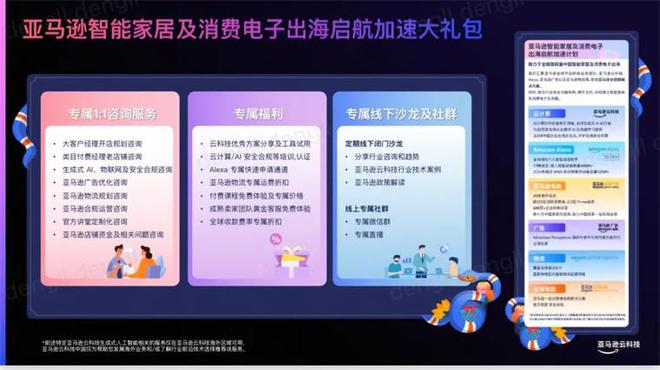 000亿！又一个引爆中国经济的行业来了麻将胡了试玩“2025第一会”亮出8(图3)