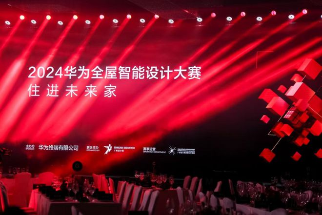 居新潮：超越理想的家麻将胡了2024家(图2)