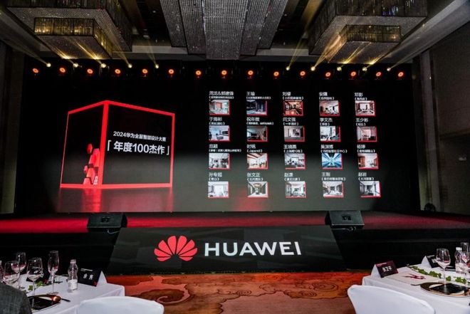 居新潮：超越理想的家麻将胡了2024家(图18)