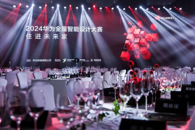 居新潮：超越理想的家麻将胡了2024家(图15)
