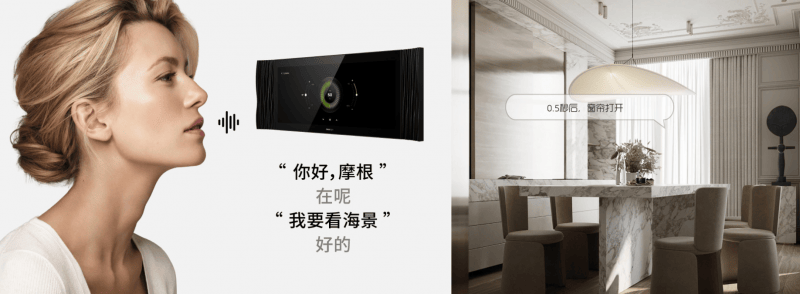 全屋智能引领智慧家居产品新潮流麻将胡了十大智能家居品牌摩根(图2)