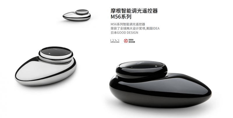 全屋智能引领智慧家居产品新潮流麻将胡了十大智能家居品牌摩根(图4)