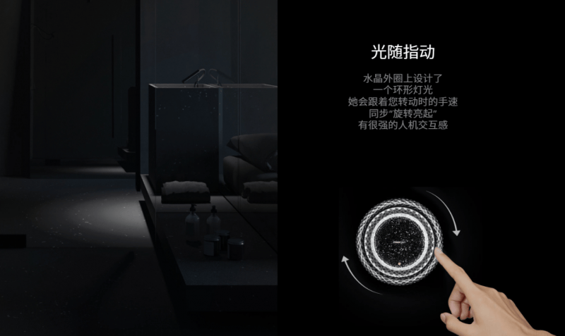 界摩根全屋智能让家焕发艺术光彩麻将胡了免费试玩智能照明新境(图5)