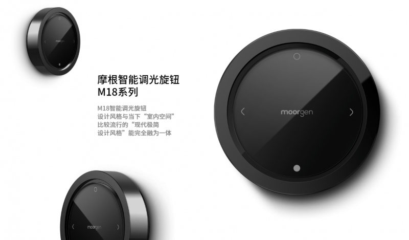 界摩根全屋智能让家焕发艺术光彩麻将胡了免费试玩智能照明新境(图6)