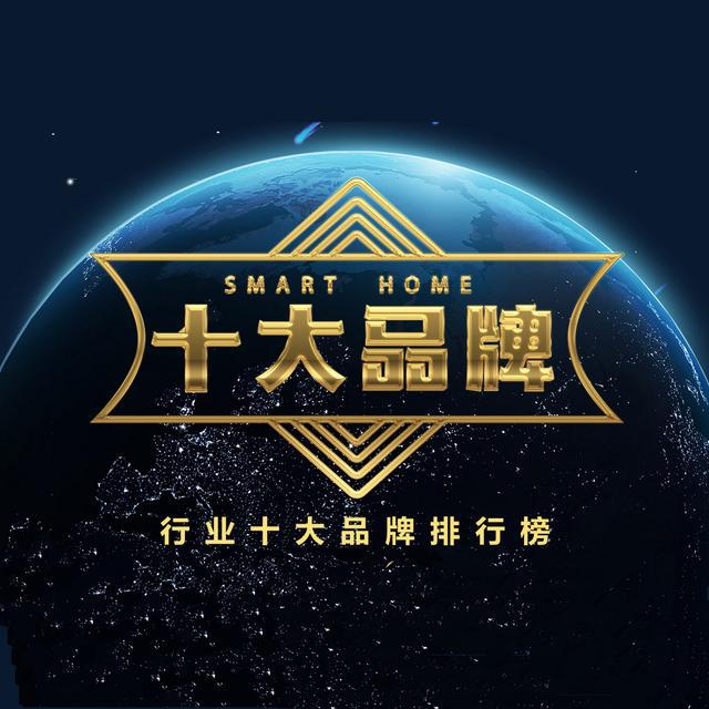 爱的智能锁十大品牌排行（指纹锁十大品牌排行）PG电子麻将胡了2试玩2025年消费者最喜(图8)