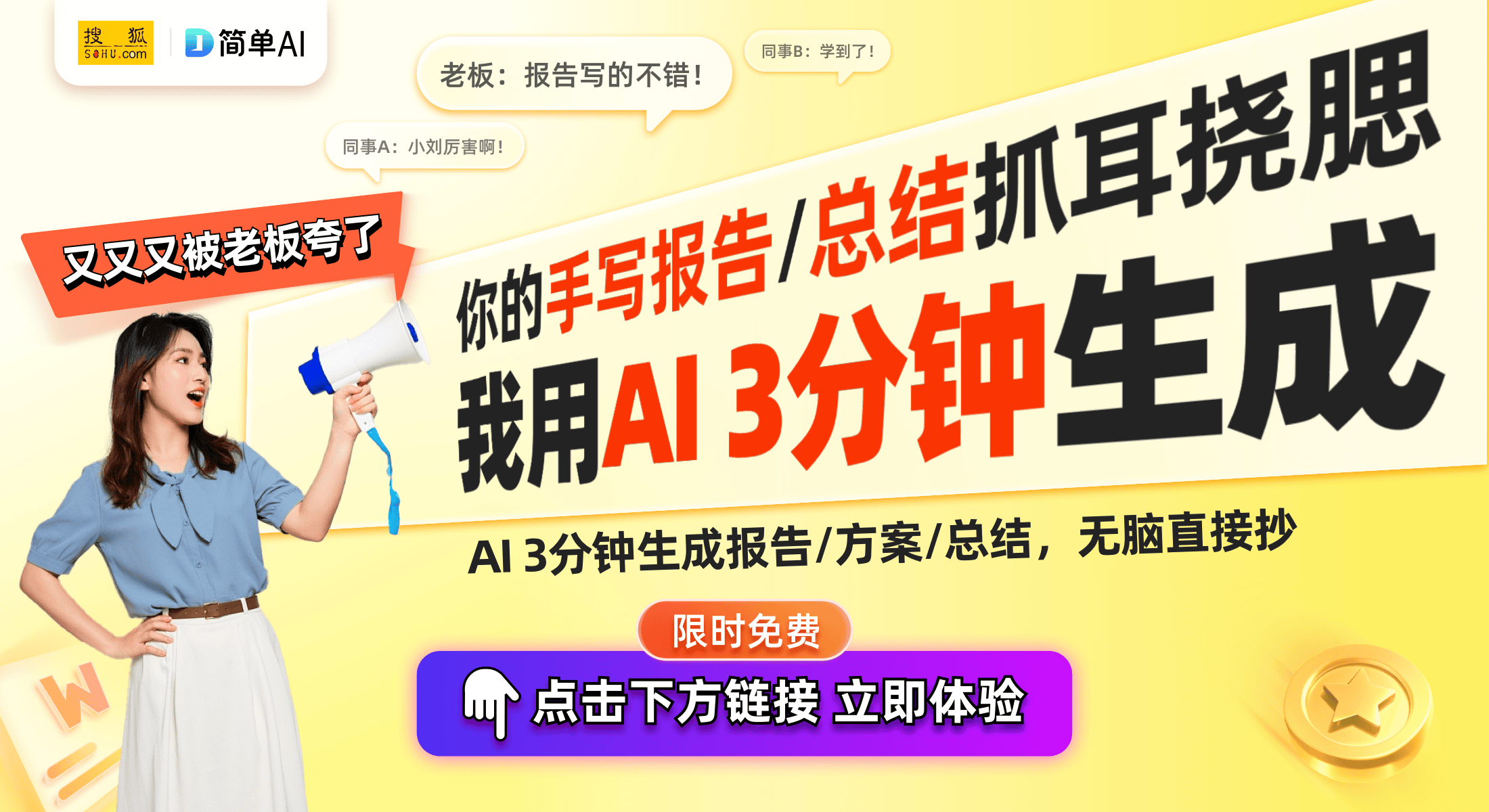 破：智能护理与灯光系统探索麻将胡了好莱客智能家居新突