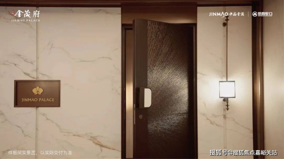 心(营销中心)楼盘欢迎您-小区环境-户型-价格-地址-楼盘详情-周边配套麻将胡了2模拟器江湾金茂府(售楼处)首页网站-2025江湾金茂府销售中(图10)