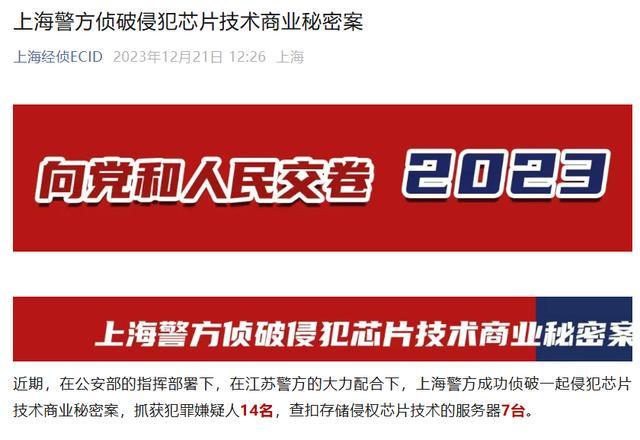 OPPO前员工称63份被窃取PG麻将胡了2苹果起诉跳槽至(图2)