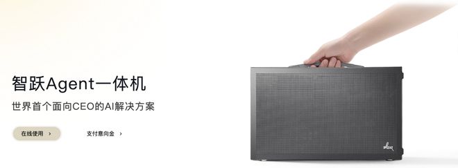 都需要一个总统「同款」手提箱只需6万8PG麻将胡了免费试玩模拟器每个CEO(图4)