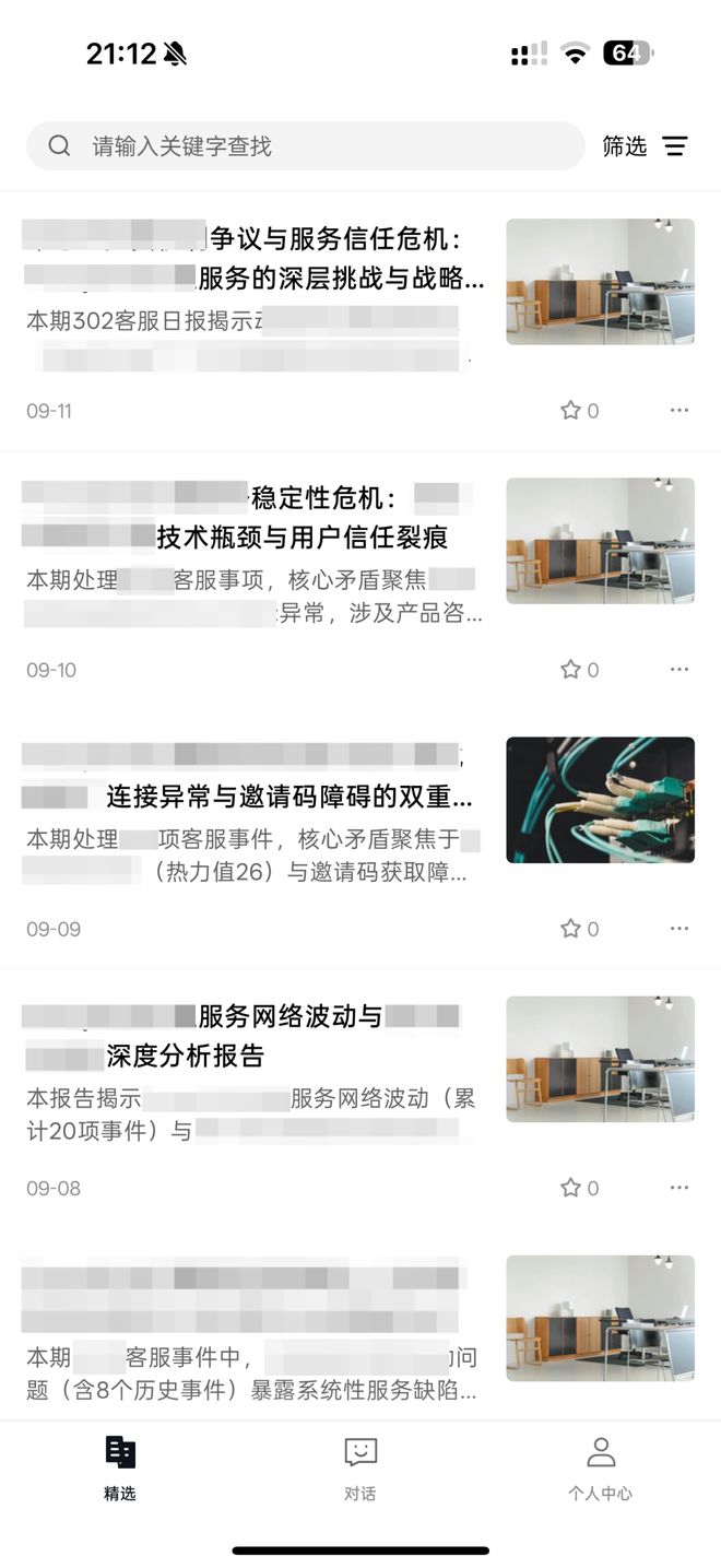 都需要一个总统「同款」手提箱只需6万8PG麻将胡了免费试玩模拟器每个CEO(图3)