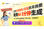 智能家居市场：AI技术引领新潮流麻将胡了